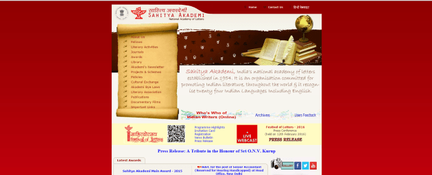 சாகித்ய