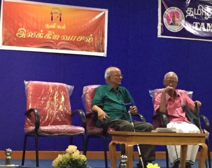 குவிகம் இலக்கியவாசல் ஆண்டுவிழா | குவிகம்