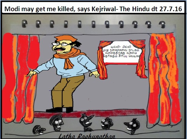 kejriwal
