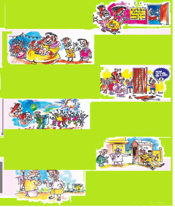 %e0%ae%9c%e0%af%8b%e0%ae%95%e0%af%8d1