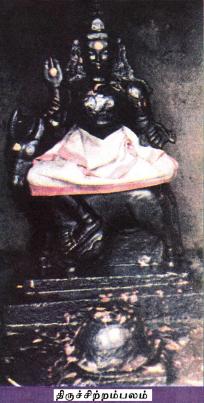 Image result for thiruchitrambalam, yama temple