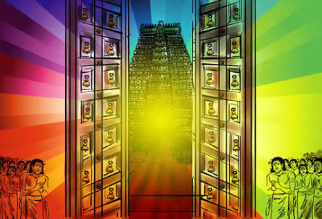 Image result for சொர்க்க வாசல் 