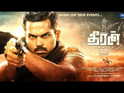 Image result for தீரன் படம் 2017